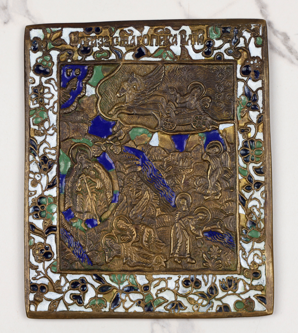 Икона Огненное восхождение пророка Илии - фото - 4