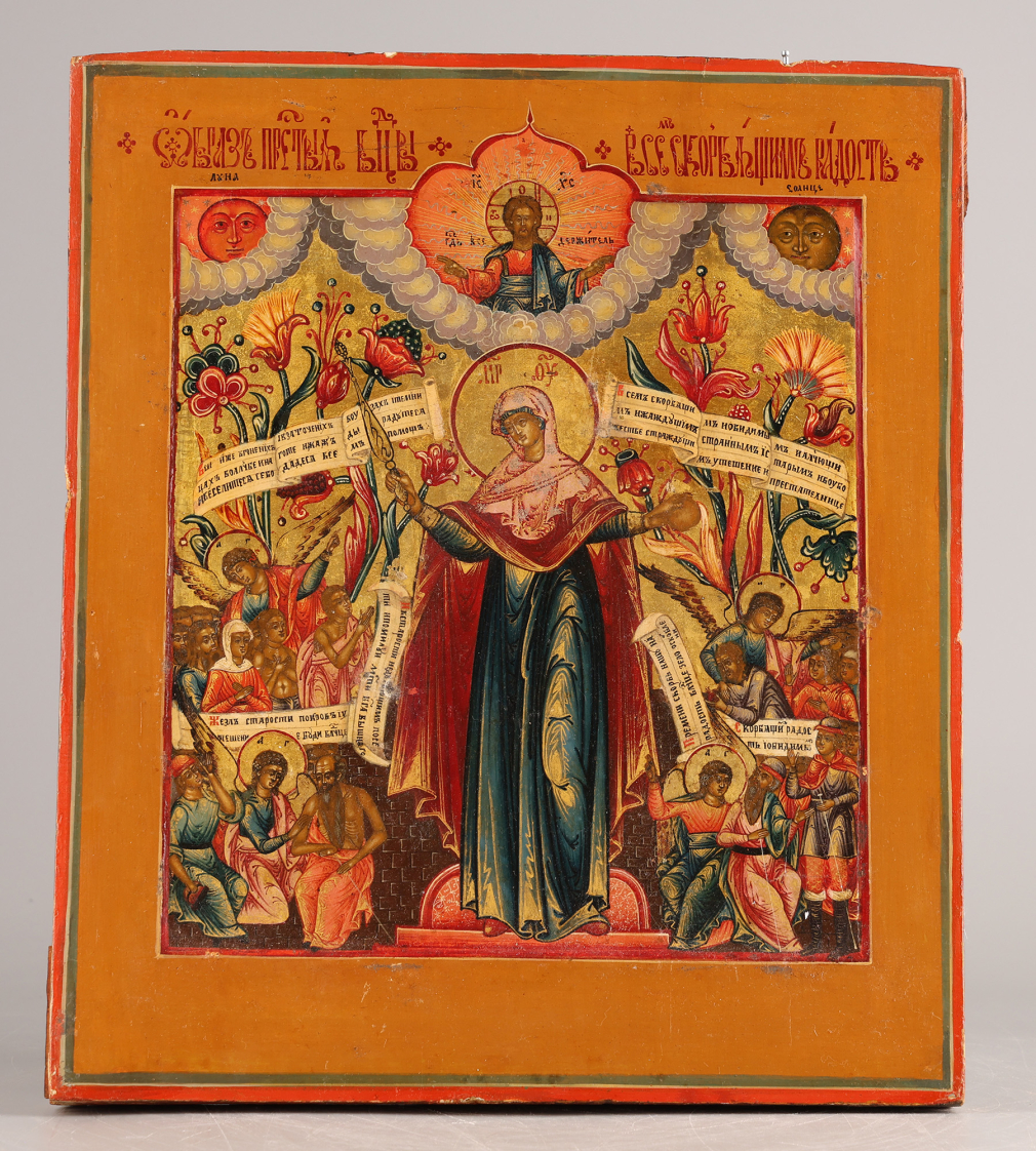 Икона Богородица Всех скорбящих радость в серебряном окладе 00173-25