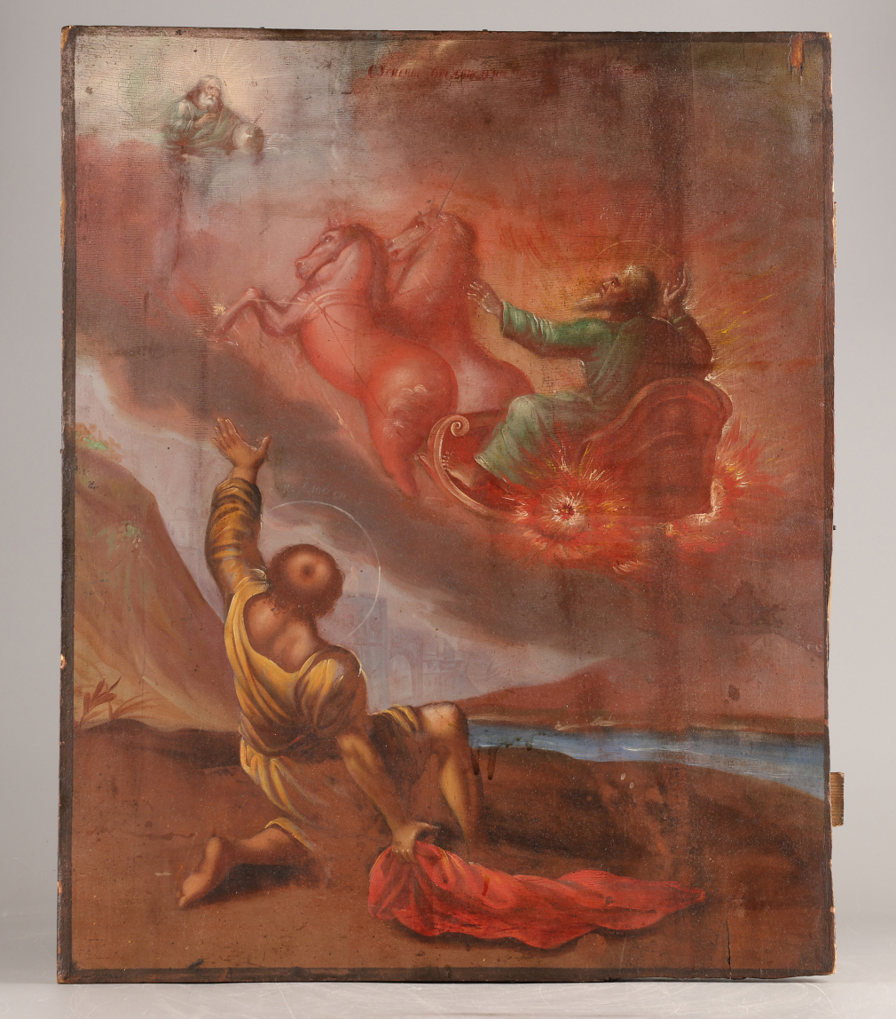 Икона Огненное восхождение Пророка Илии - фото - 2