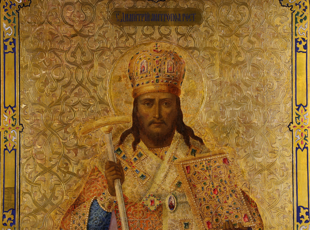 Икона Святой Дмитрий Ростовский 00194-25