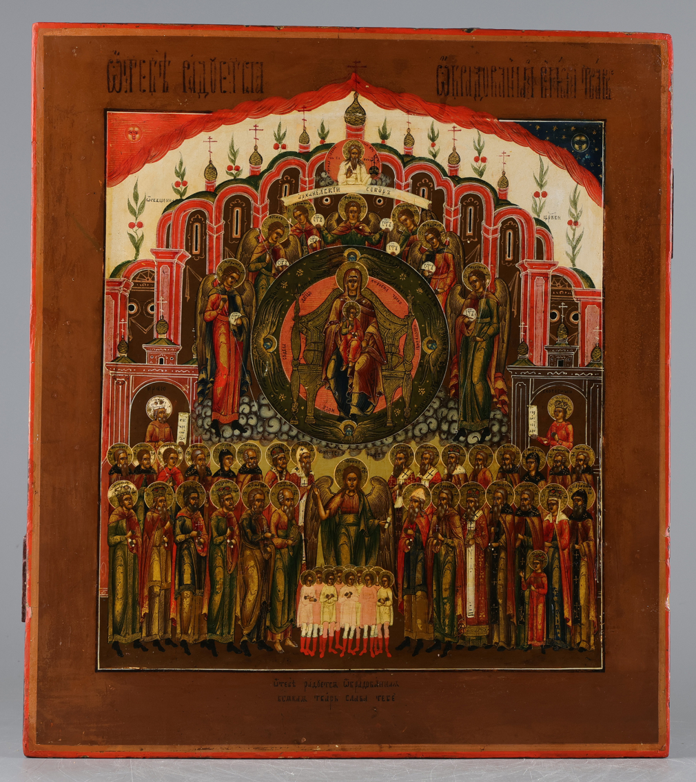 Икона Пресвятой Богородицы О Тебе радуется - фото - 2