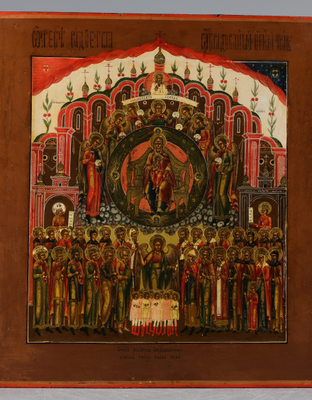 Икона Пресвятой Богородицы О Тебе радуется - фото - 2