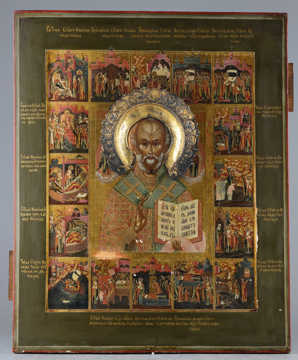 Икона Святой Николай Чудотворец со сценами жития - фото - 3