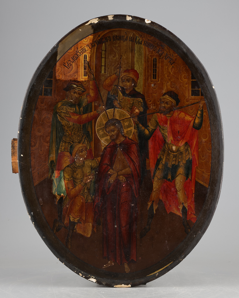 Икона Возложение тернового венца - фото - 2