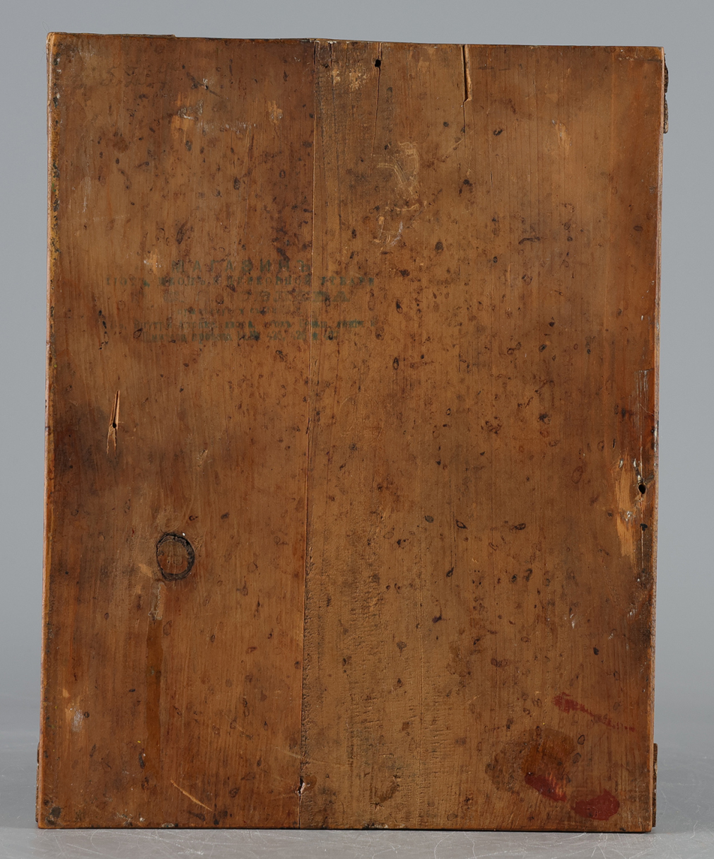 Икона Богородица Казанская 00256-25