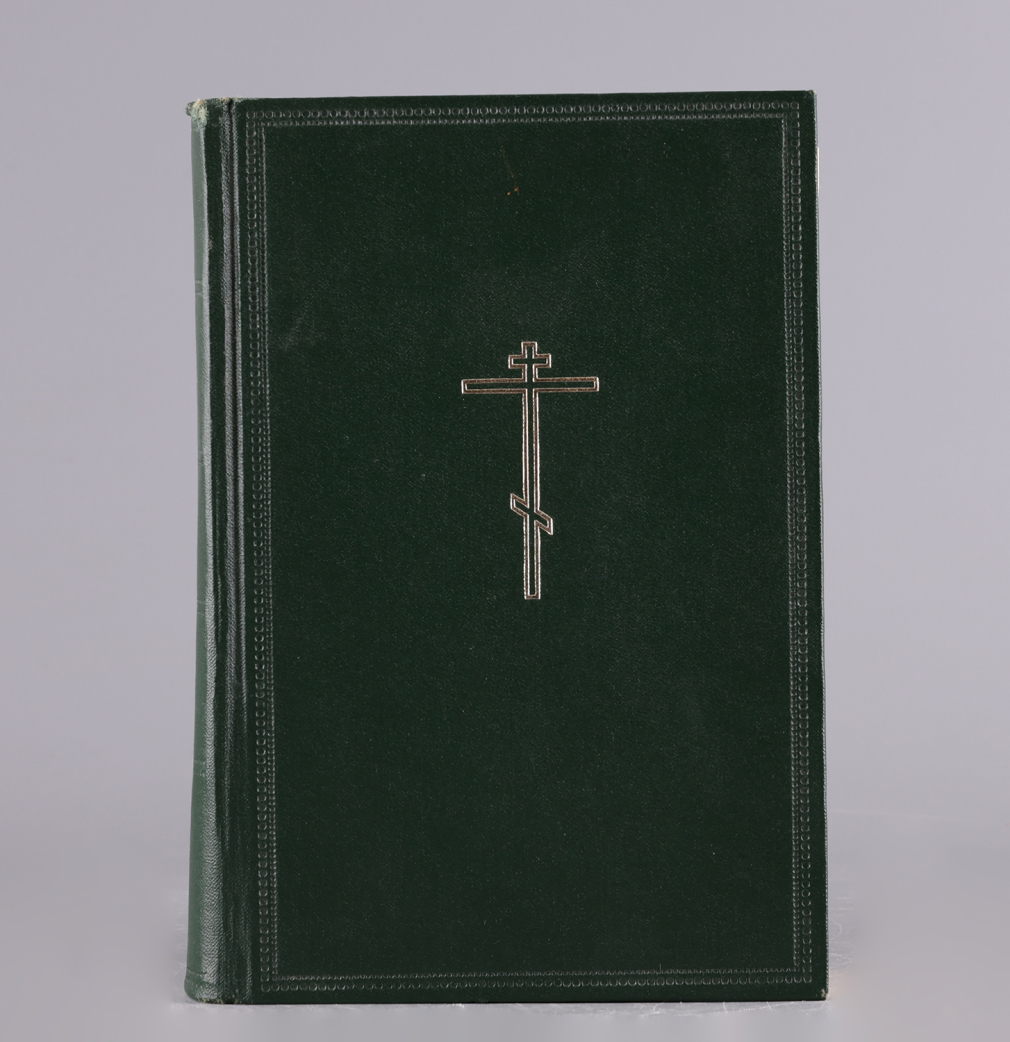 Библия. Книга священного Писания Ветхого и Нового завета 00212-25