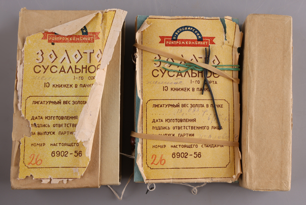 Сусальное золото - фото - 1