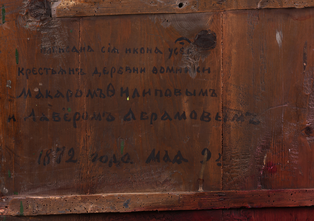 Икона Пресвятая Богородица Казанская 00291-25