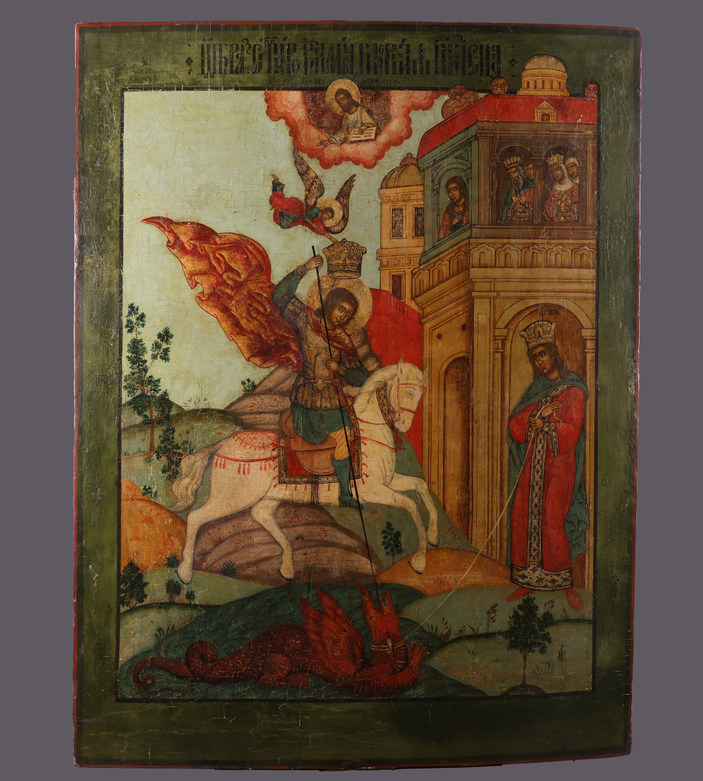 Икона Чудо великомученика Георгия о змие - фото - 4