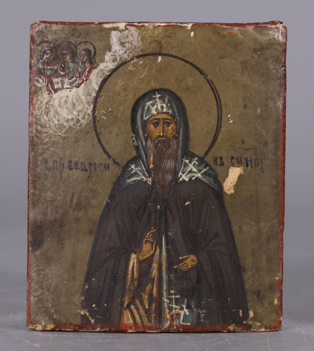 Икона Преподобный Евфросин Синозерский - фото - 2