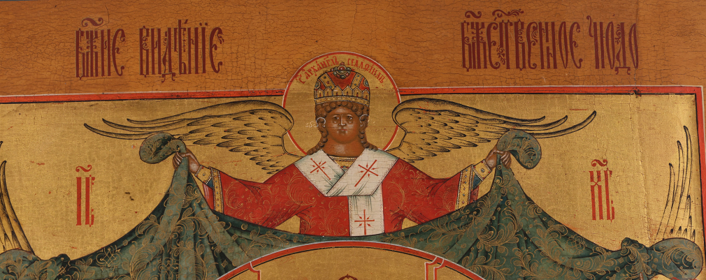 Икона Спас Нерукотворный 0050-26