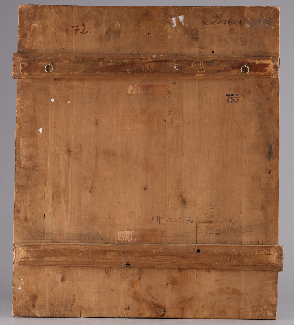 Икона Спас Нерукотворный 0050-26