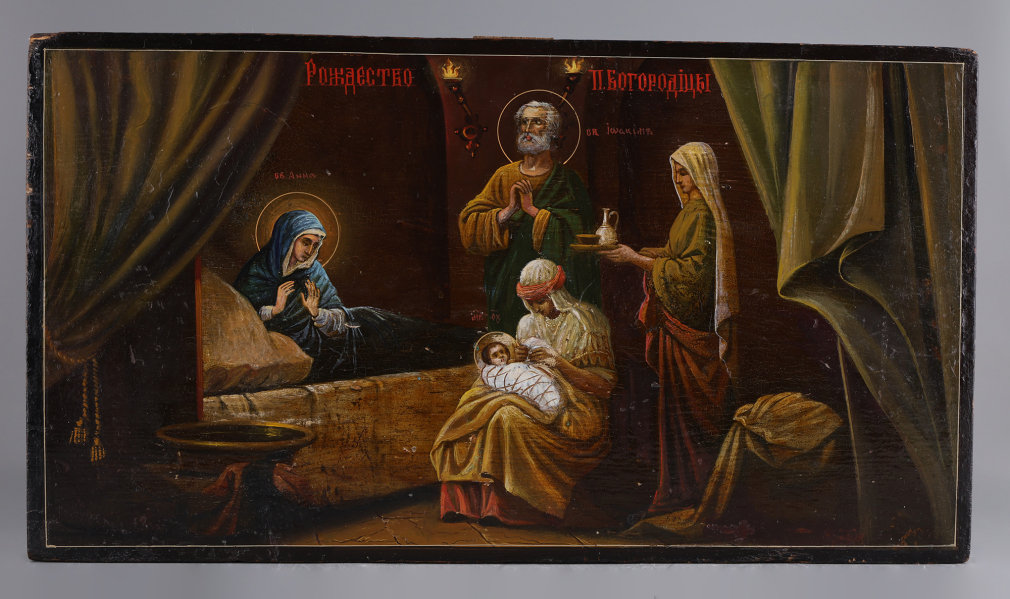 Икона Рождество Пресвятой Богородицы - фото - 2