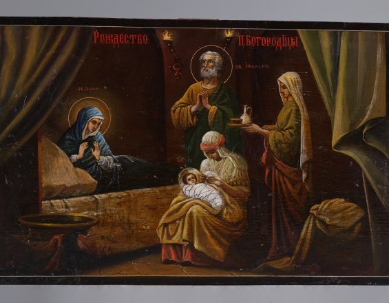 Икона Рождество Пресвятой Богородицы - фото - 2
