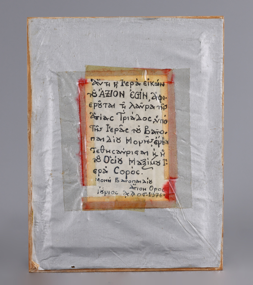 Икона Богородица Достойно есть/ Милующая 00224-25