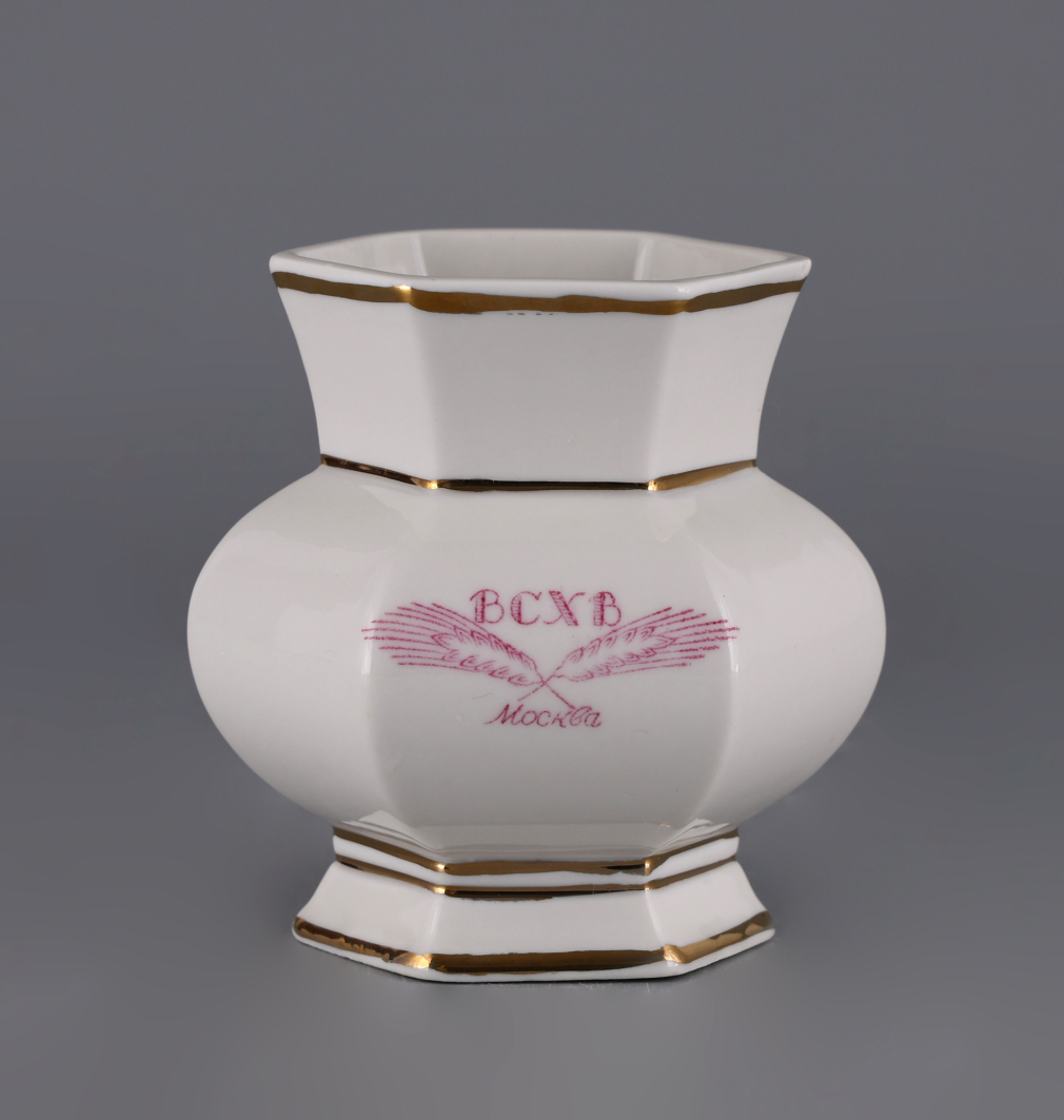 Вазочка ВСХВ Павильон ЦЧО 0085-26