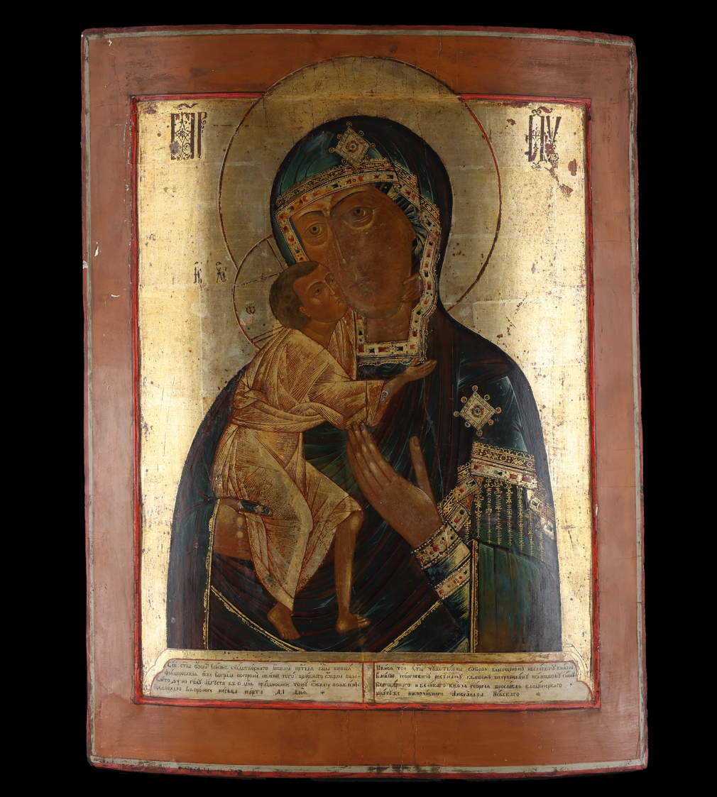 Икона Богородица Феодоровская - фото - 3