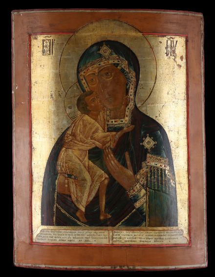 Икона Богородица Феодоровская - фото - 3