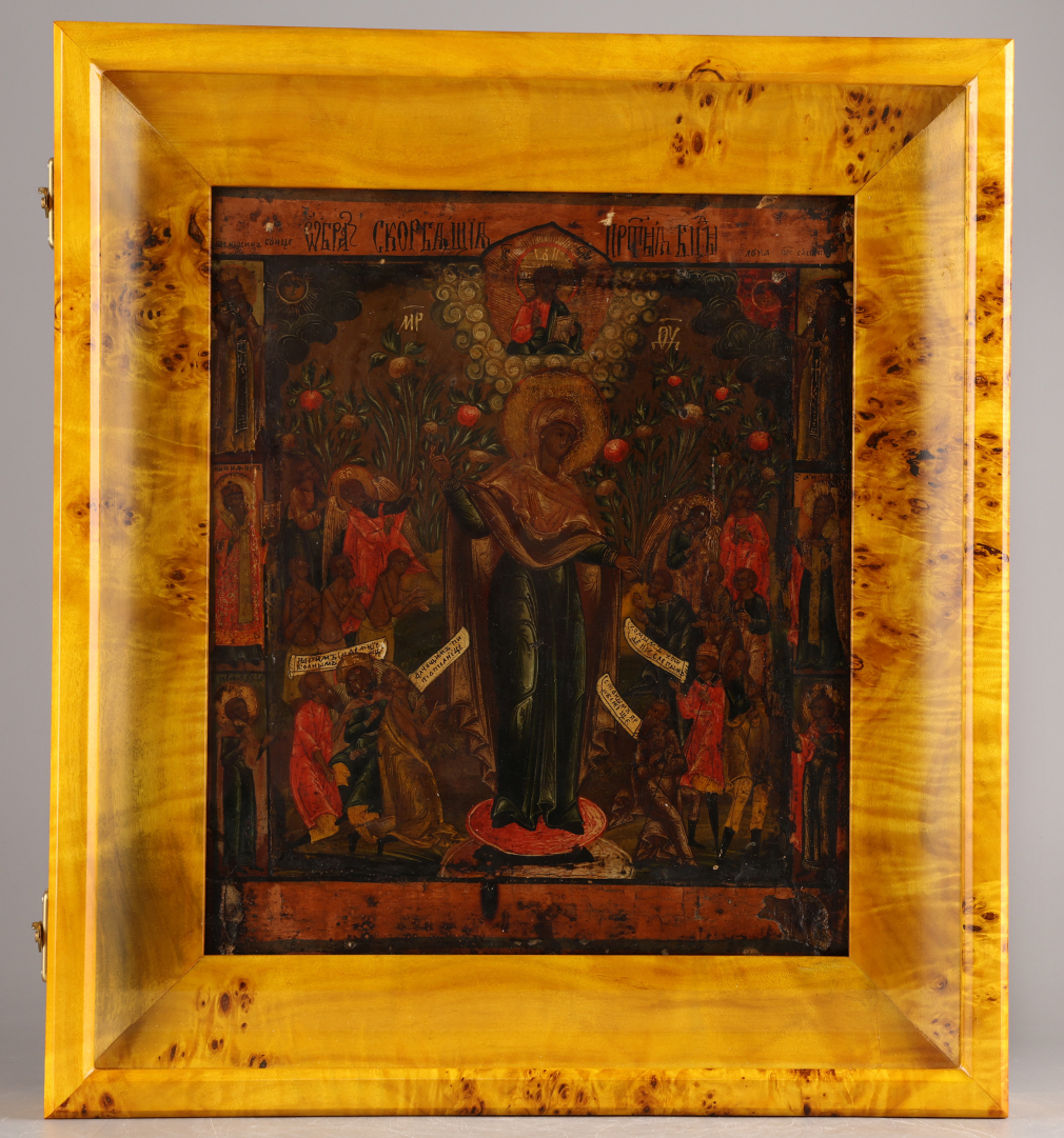 Икона Богородица Всех скорбящих радость - фото - 9