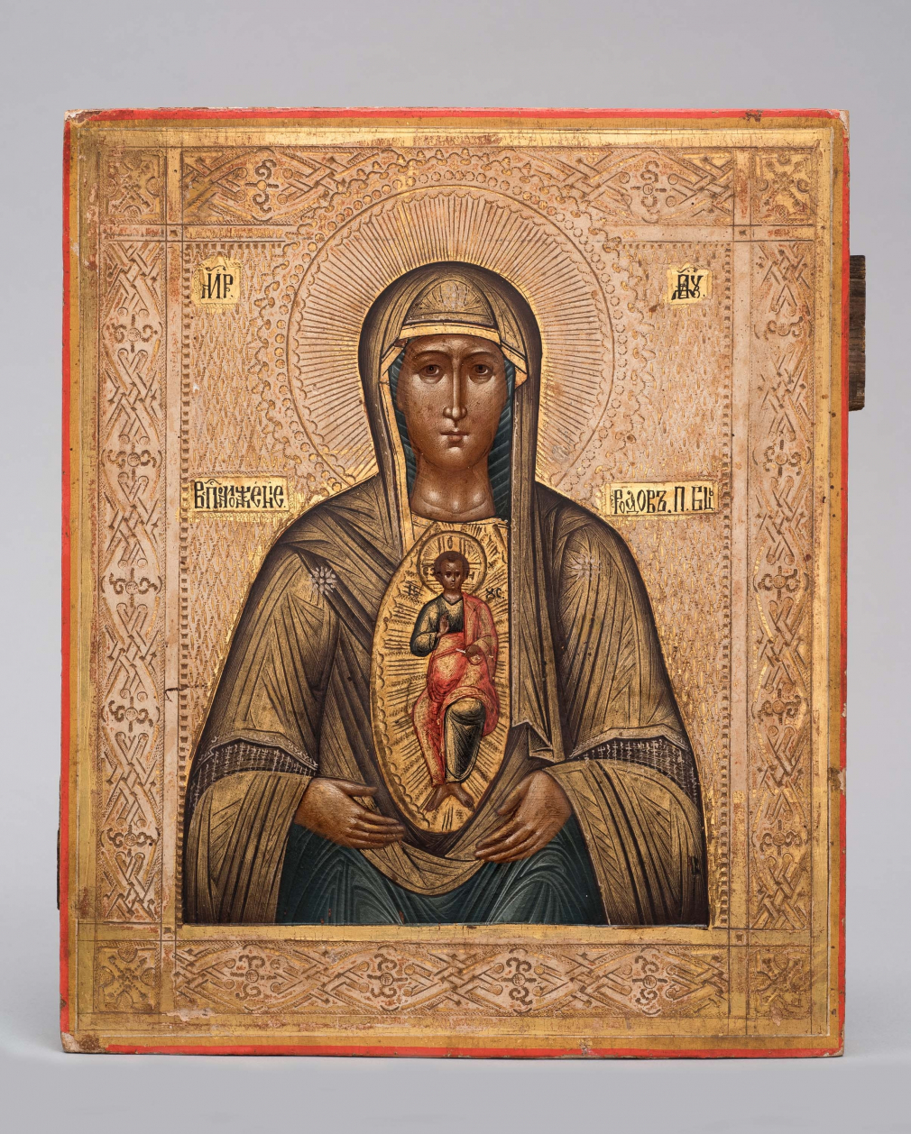 Икона Богородица Поможение в родах 80-17