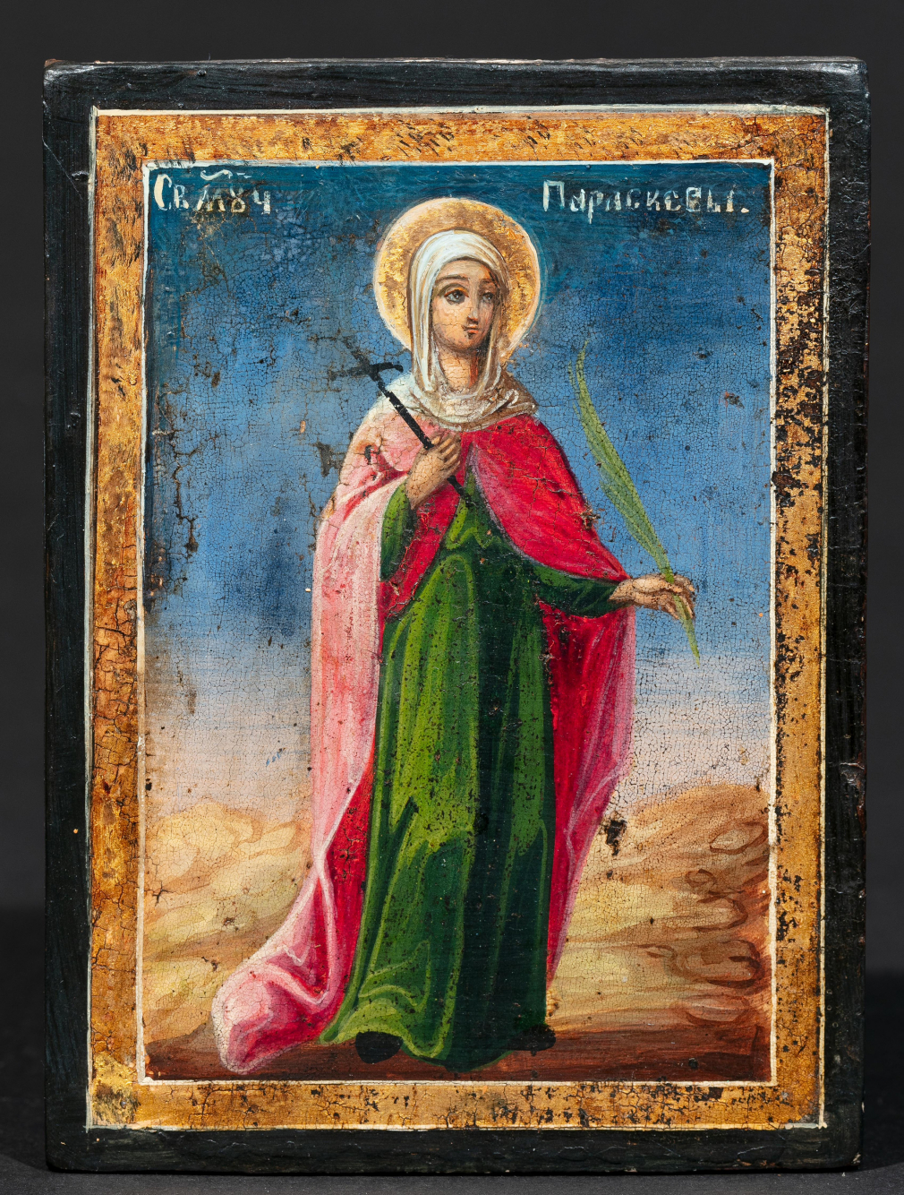 Икона Святая мученица Параскева 769-14