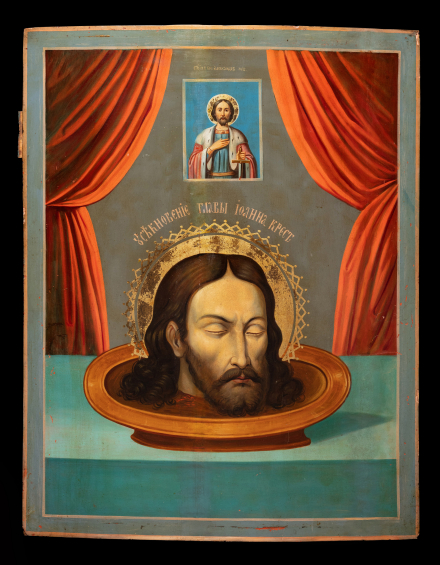 Икона Усекновение Главы Иоанна Крестителя - фото - 5